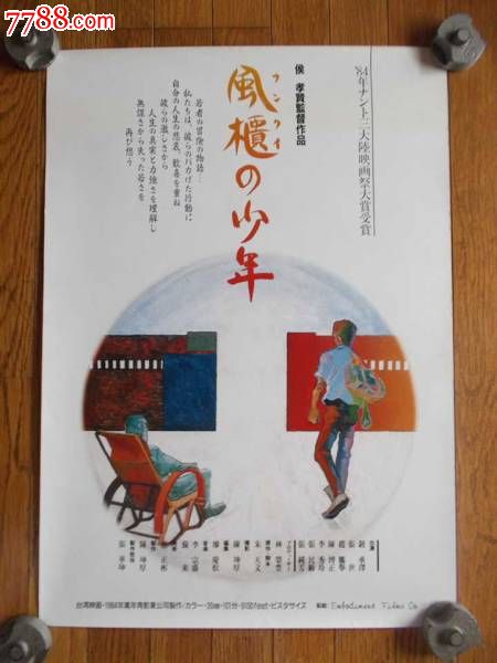 护理在职本科有学位证书吗